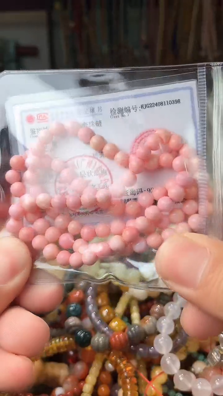 【闪购商品】贝壳.未镶嵌（多样性发货 一物一件）7392