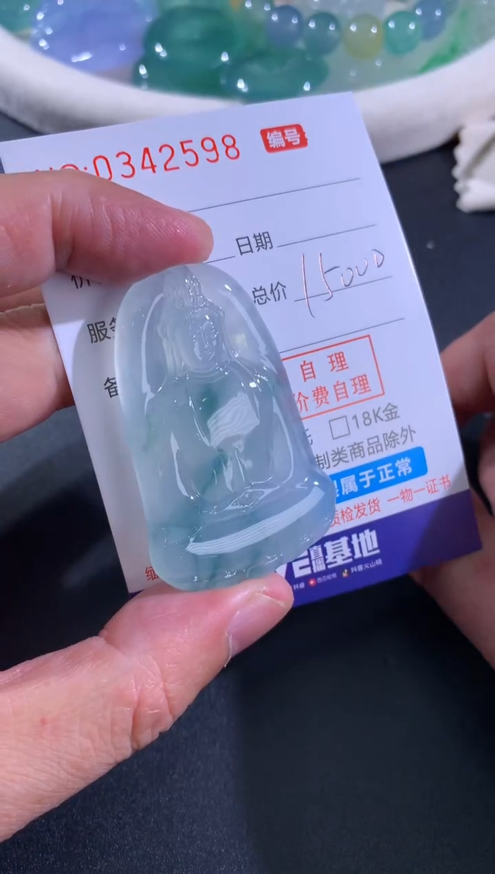 【闪购商品】翡翠颈饰未镶嵌天然A货翡翠