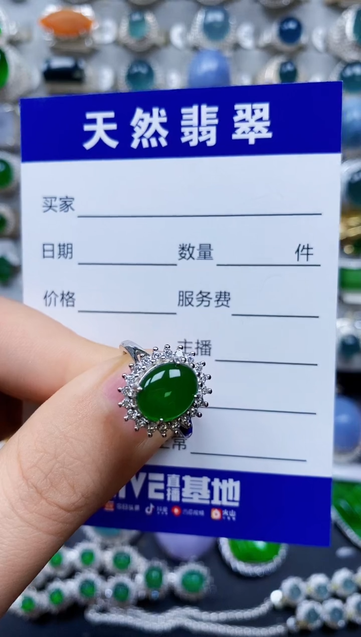 【闪购商品】翡翠戒指银S925镶嵌0048