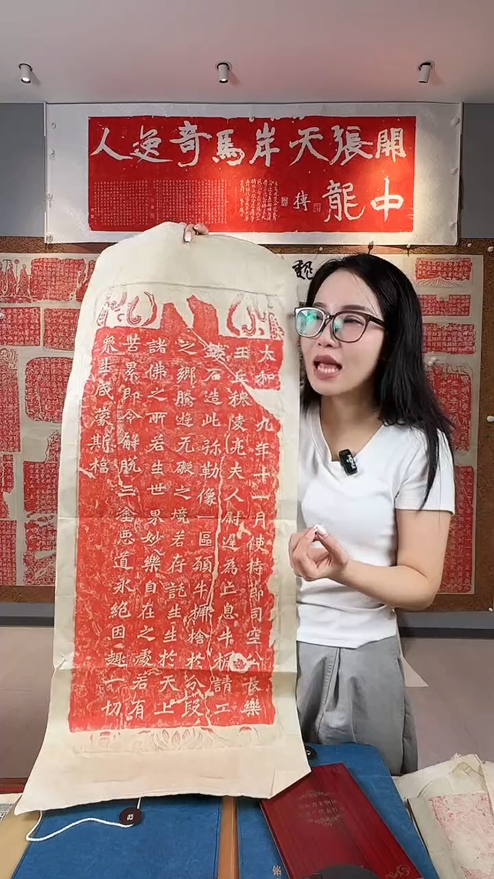 拓片用纸印石《牛橛造像记》