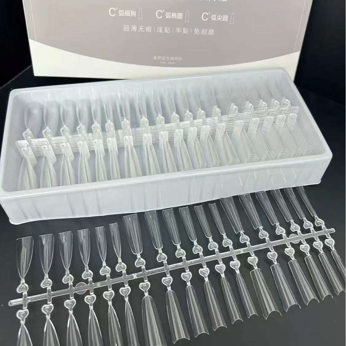 (希妹甄选)爱心C+弧三合一法式浅贴半贴