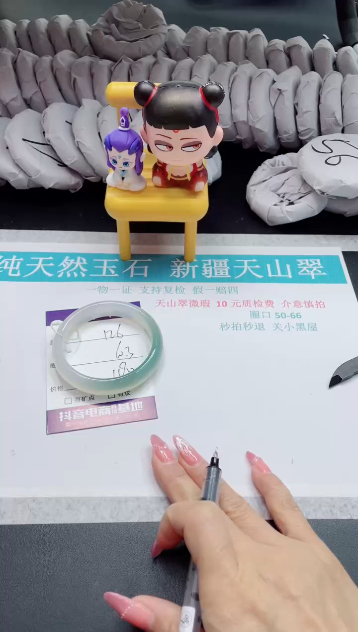 【闪购商品】石英质玉未镶嵌手镯126