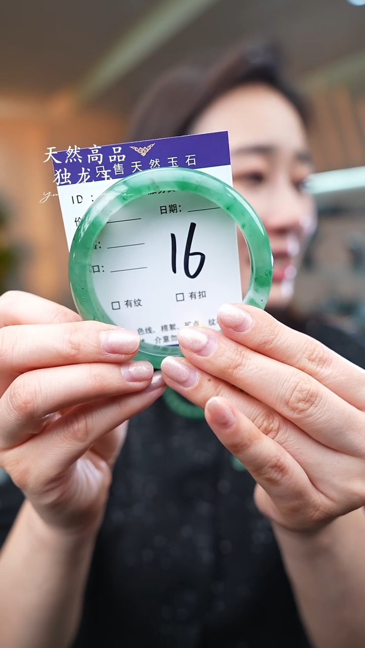 【闪购商品】石英质玉手镯未镶嵌16