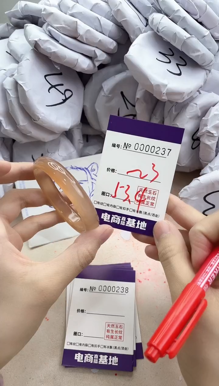 【闪购商品】玛瑙/玉髓手镯未镶嵌237