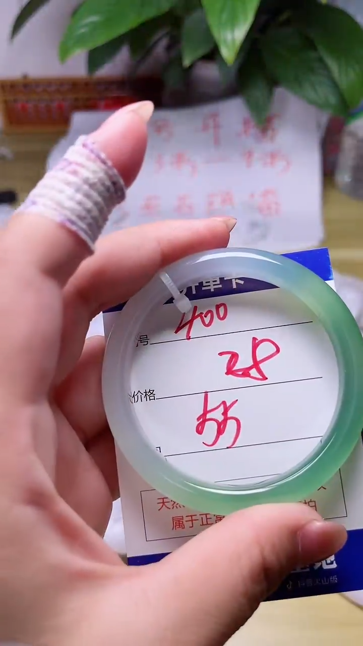 【闪购商品】玛瑙/玉髓手镯未镶嵌400
