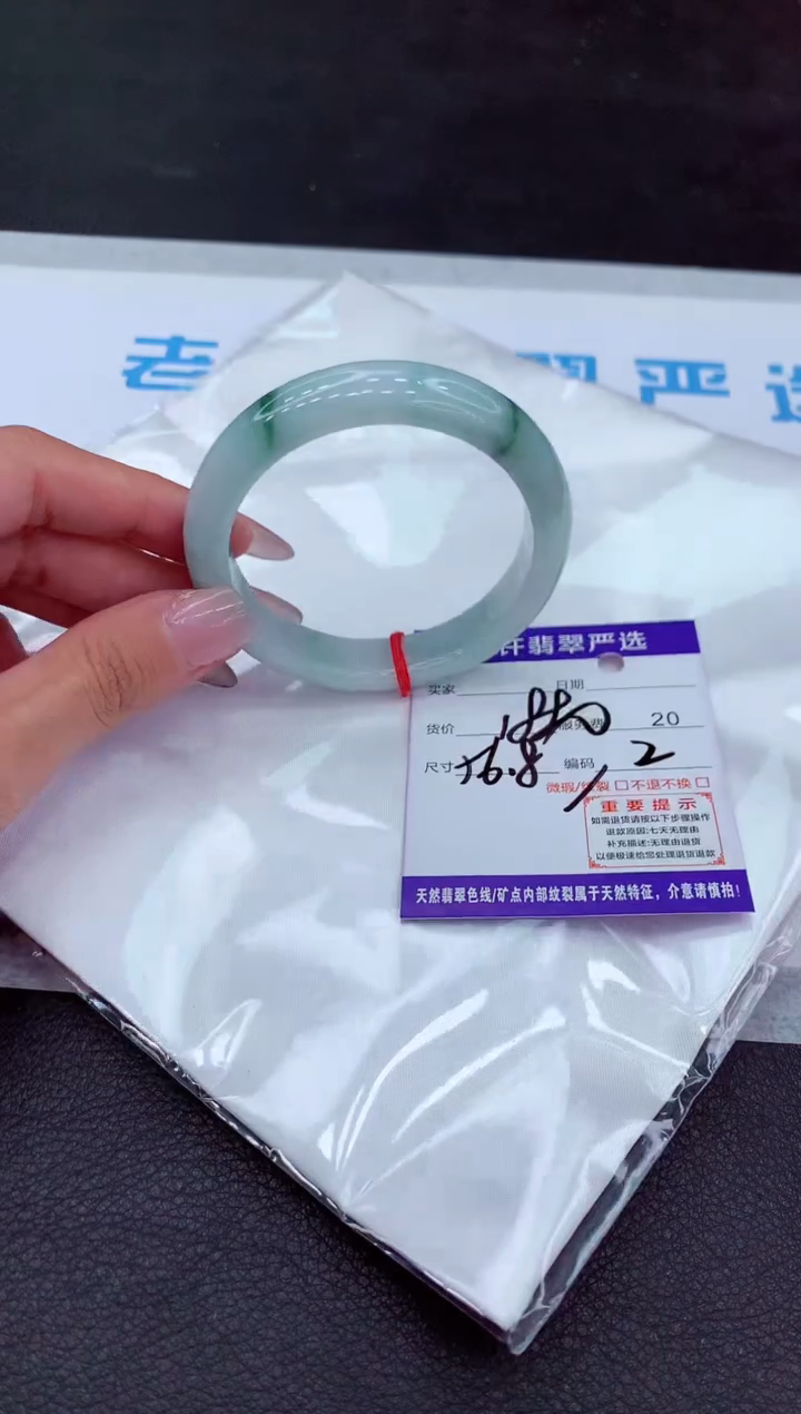 【闪购商品】翡翠手镯未镶嵌11111111111111