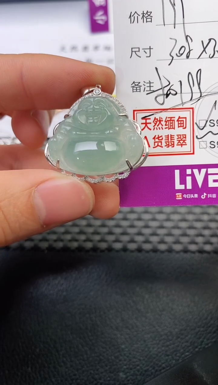 颈饰银S925镶嵌翡翠轻****?吊坠