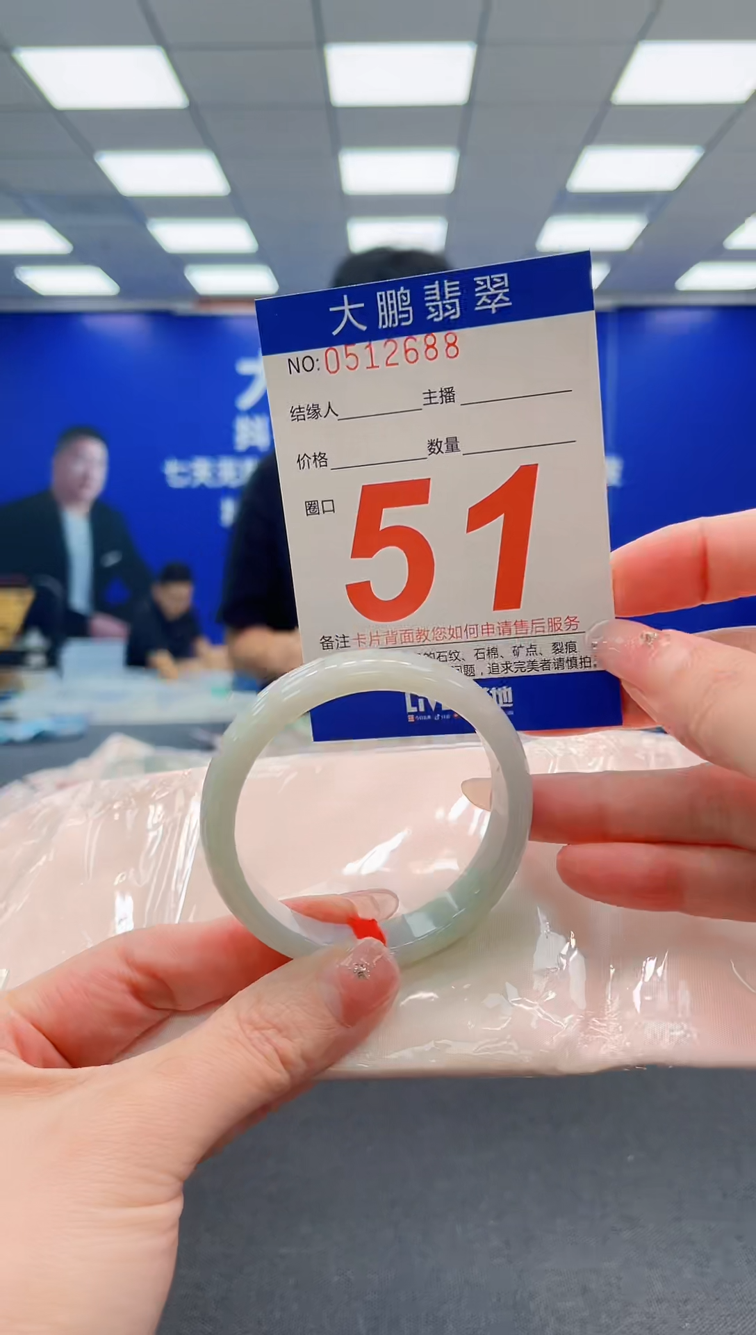 翡翠手镯未镶嵌AAAAAAAAAAAAAAAAAA
