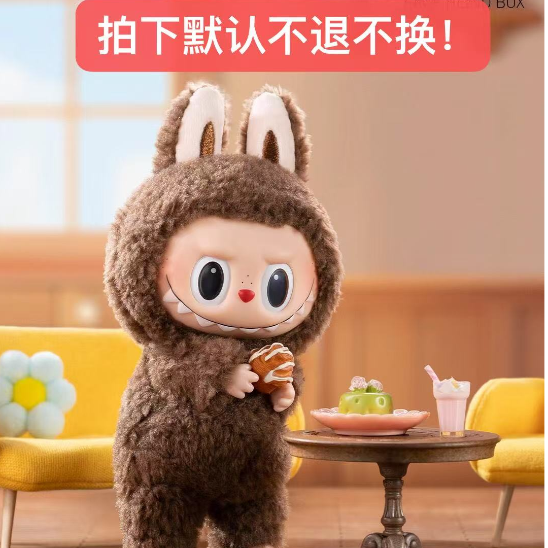 【踩后三位】【酷玩潮界】踩数字（0-9）labubu马卡龙系列盲盒