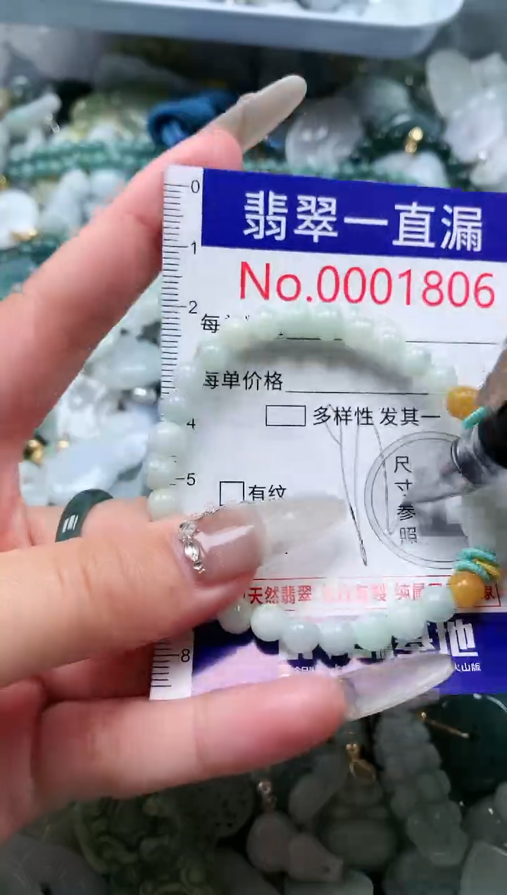 【闪购商品】翡翠吊坠(不含链)未镶嵌1806