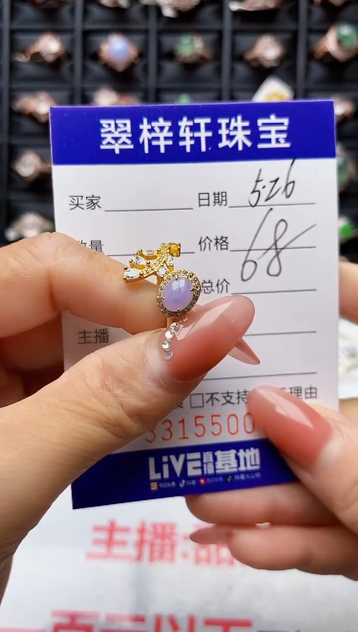 翡翠戒指银S925镶嵌5500