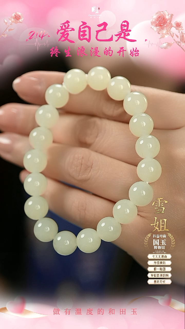 【闪购商品】和田玉手串未镶嵌黄玉