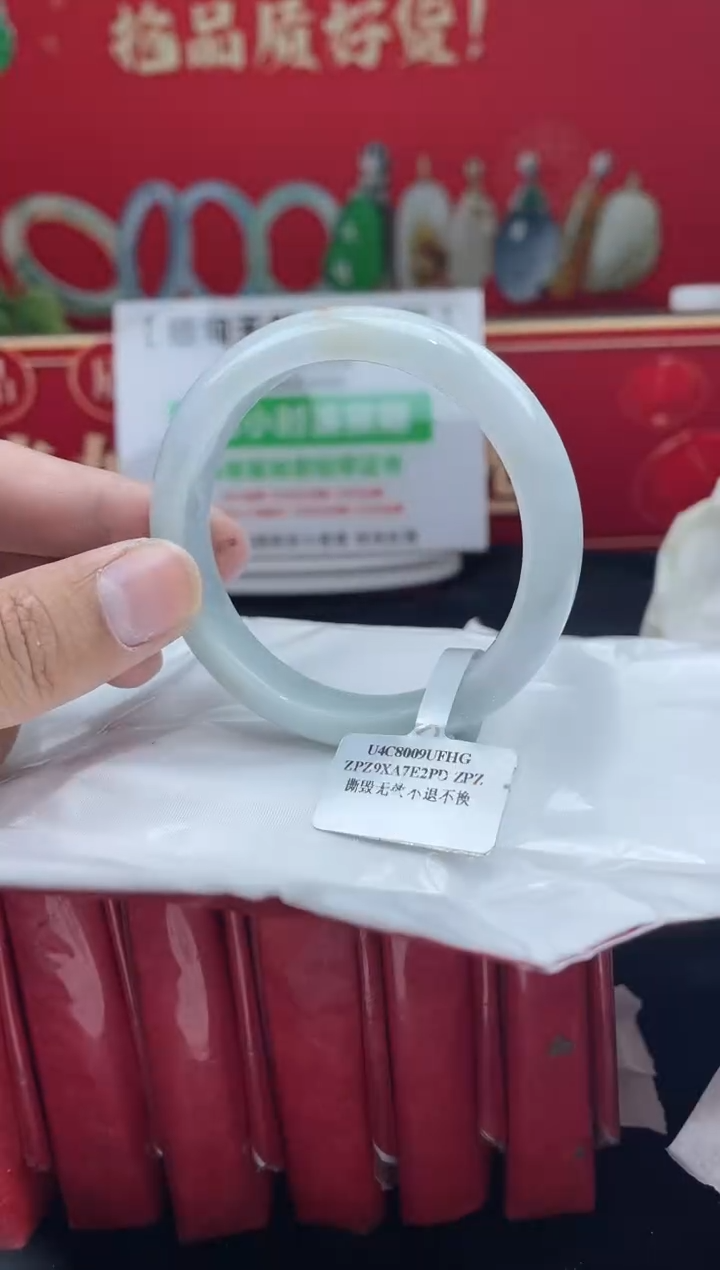 【闪购商品】翡翠手镯未镶嵌手镯24
