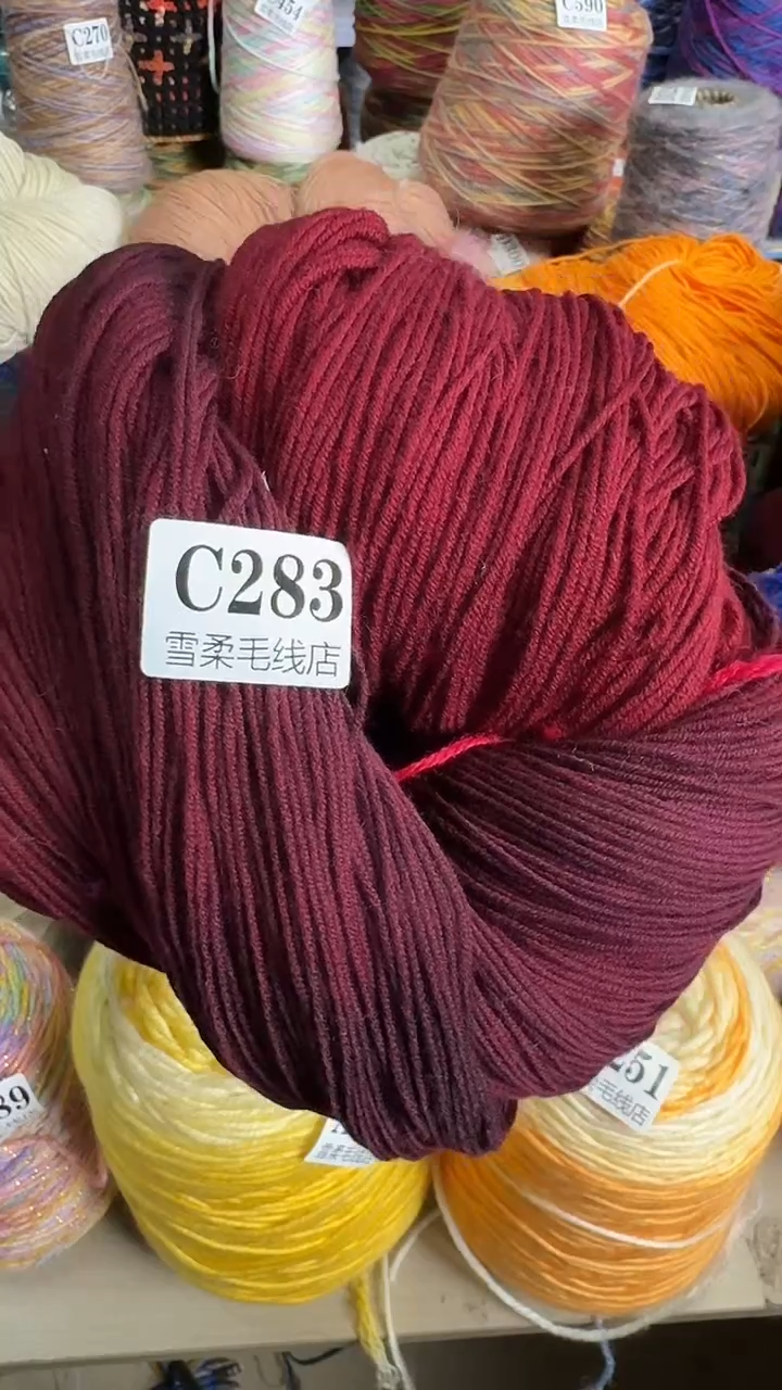 羊毛责任羊毛黑红花0.65