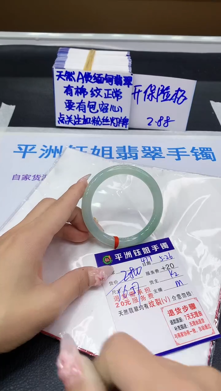 翡翠手镯未镶嵌111111111