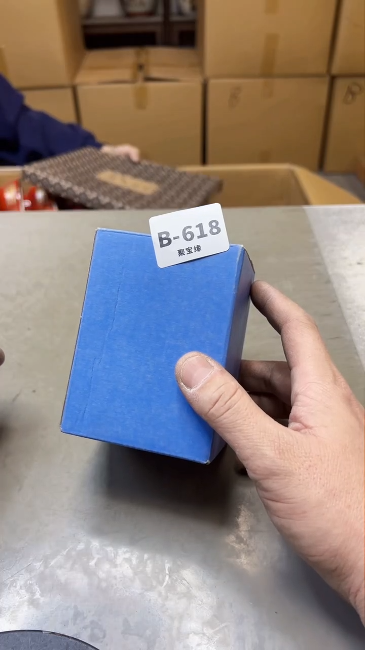 【闪购商品】瓷片618聚宝缘精选二号店