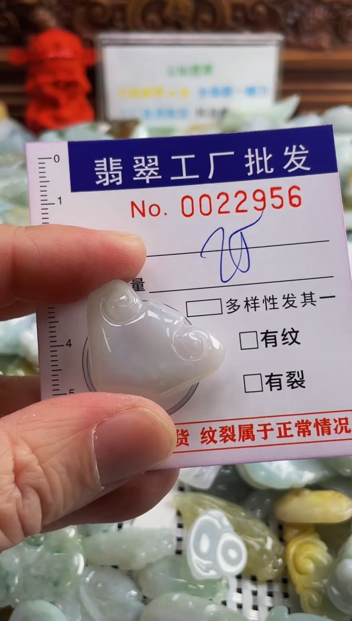 【闪购商品】翡翠颈饰未镶嵌扣头天然A货翡翠