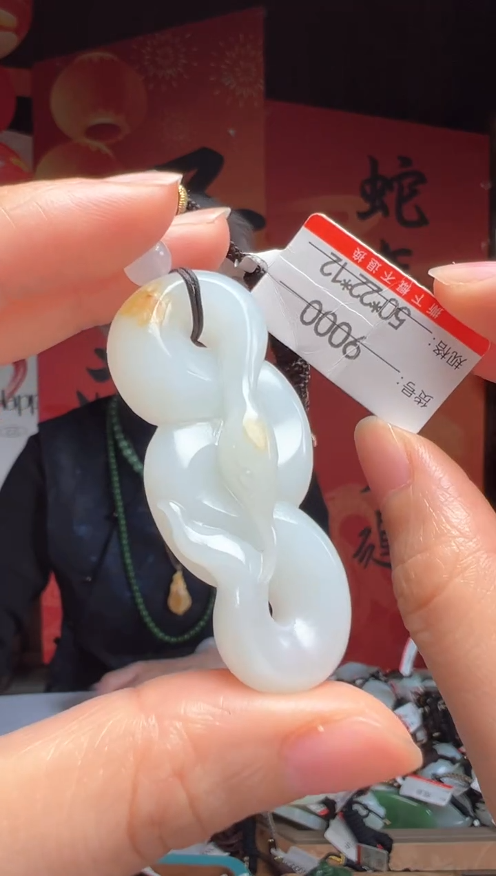 【闪购商品】和田玉吊坠未镶嵌1