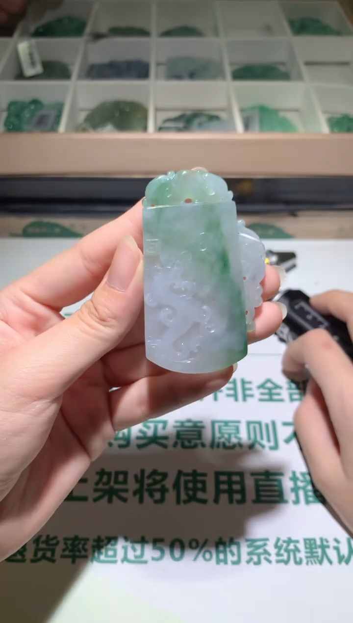 【闪购商品】定制翡翠未镶嵌毛货-不退不换