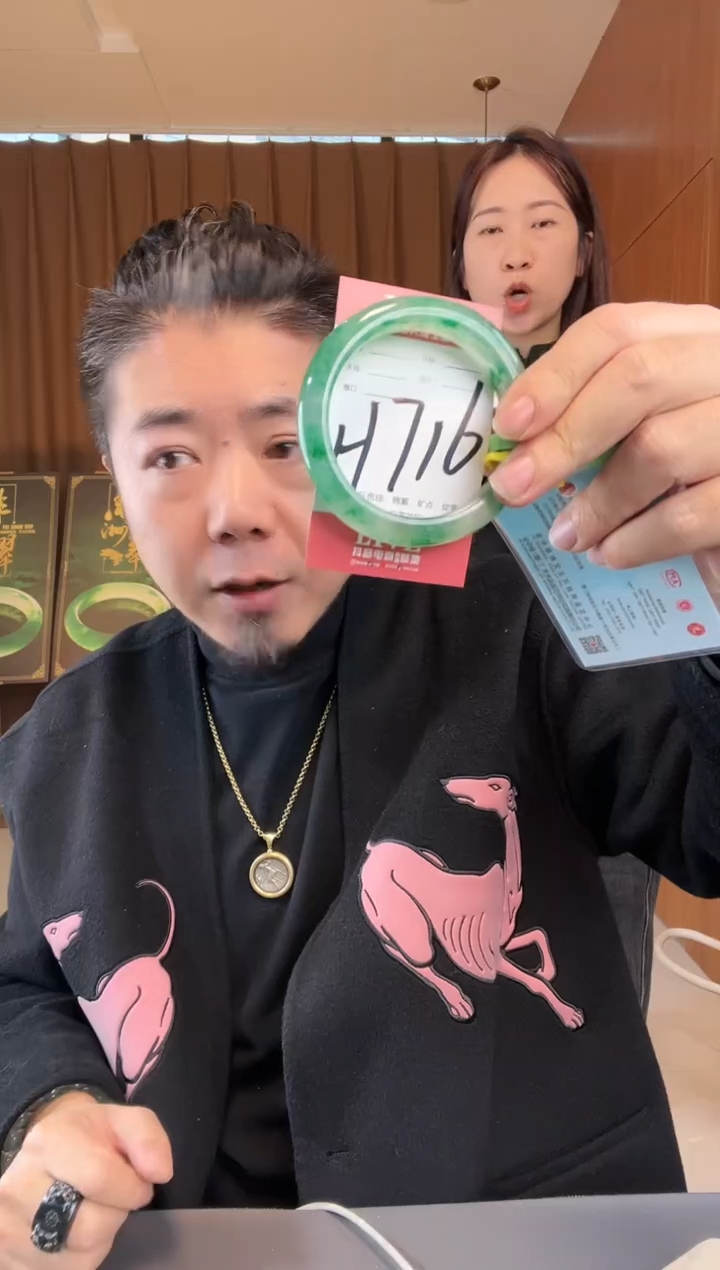 【闪购商品】石英质玉手镯未镶嵌非洲翠
