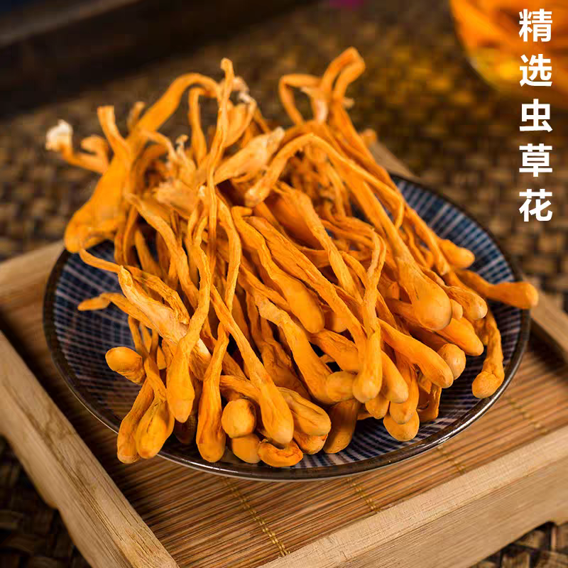 干度十足虫草花干货新货特产食用菌菇金虫草花