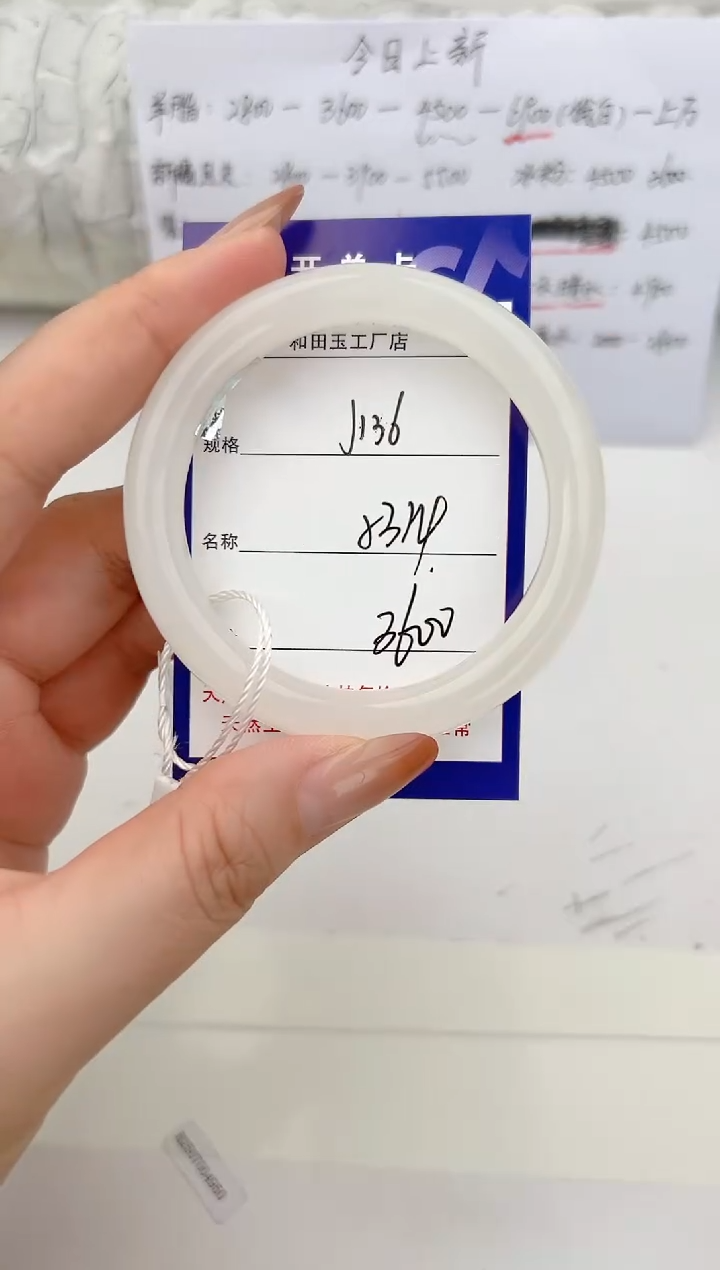 和田玉手镯未镶嵌136颜色微差无瑕疵