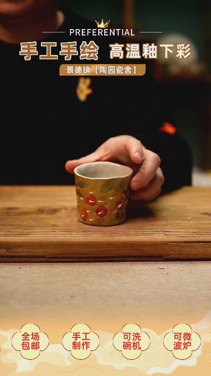【闪购商品】@@陶园瓷舍@@纯手工手绘@高温釉下彩
