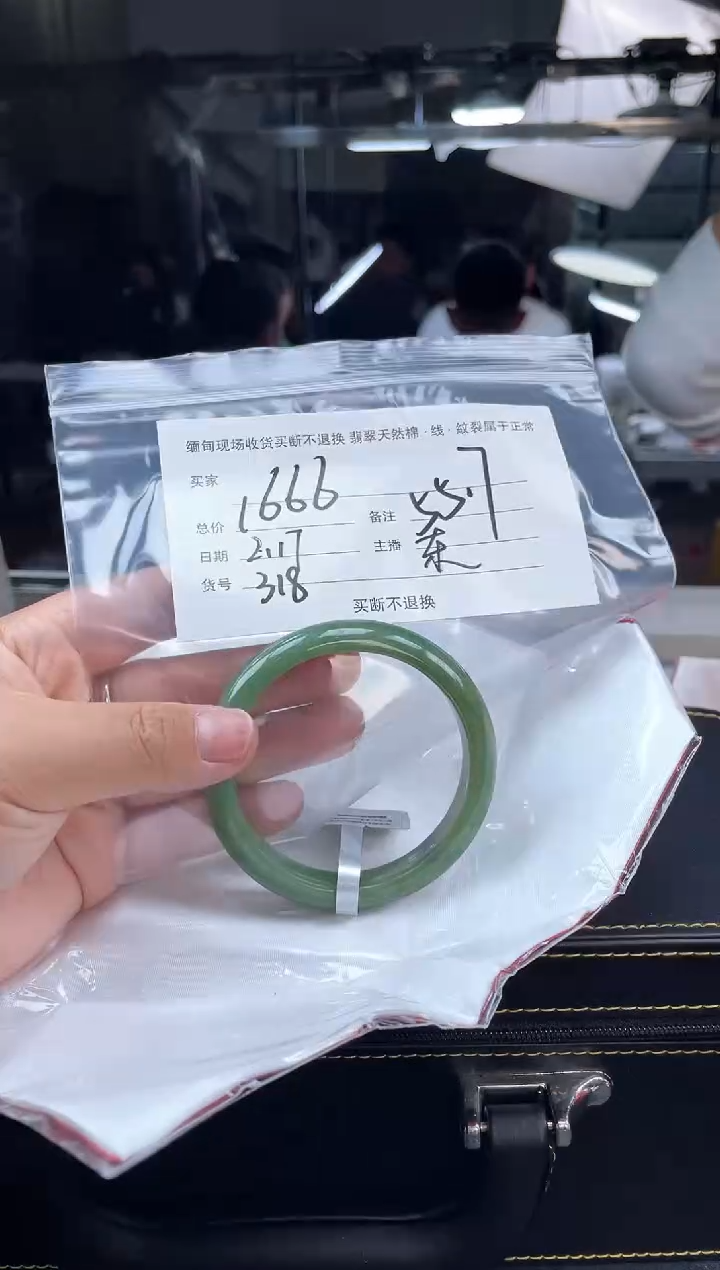 【闪购商品】定制翡翠手镯未镶嵌毛货手镯需精细抛光/55.7