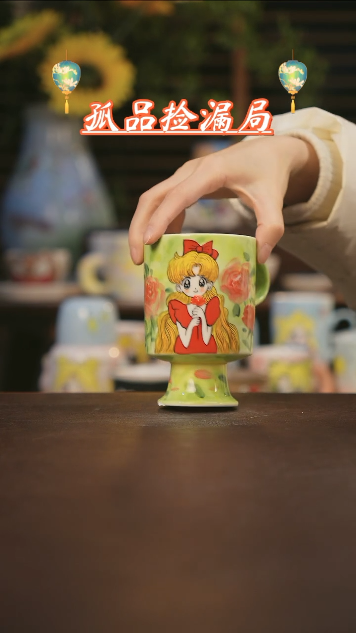 【闪购商品】杯景德镇可爱设计师款陶瓷