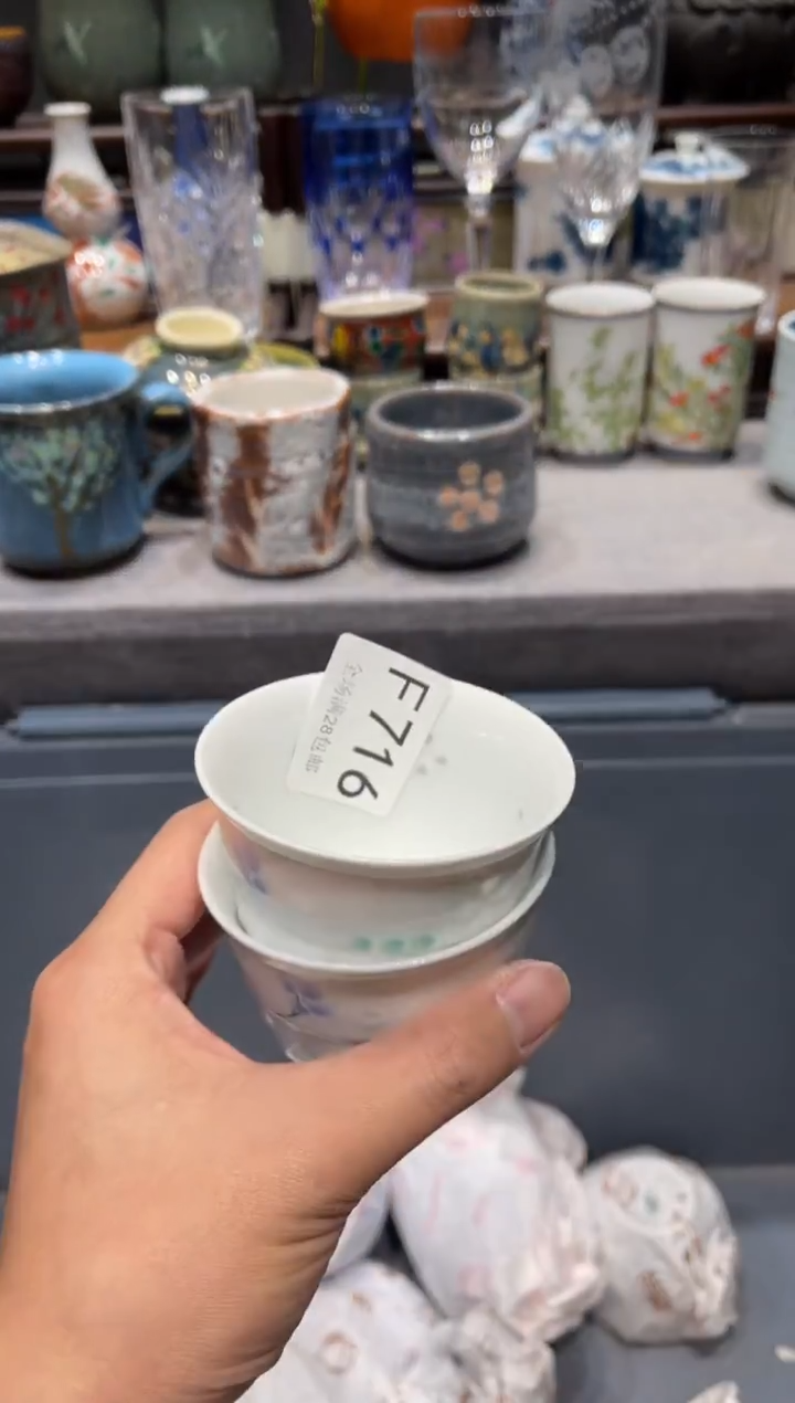 瓷片香*闪购商品专用链接