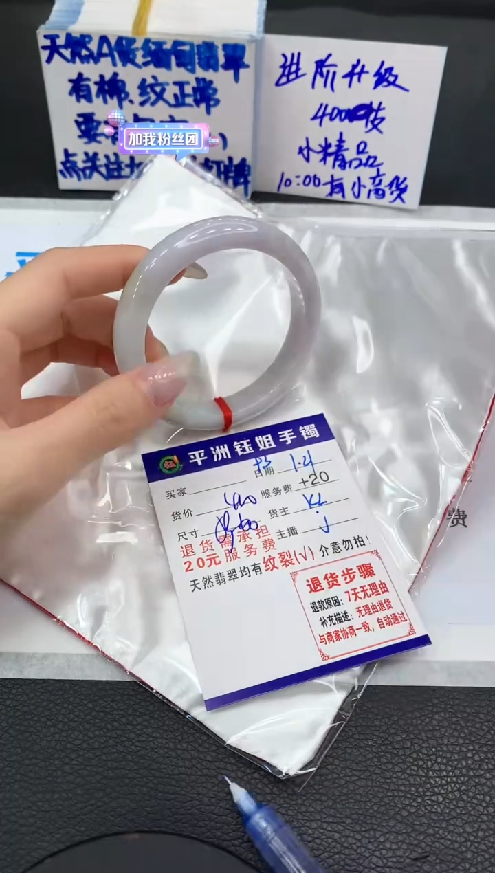 【闪购商品】翡翠手镯未镶嵌1111111111111