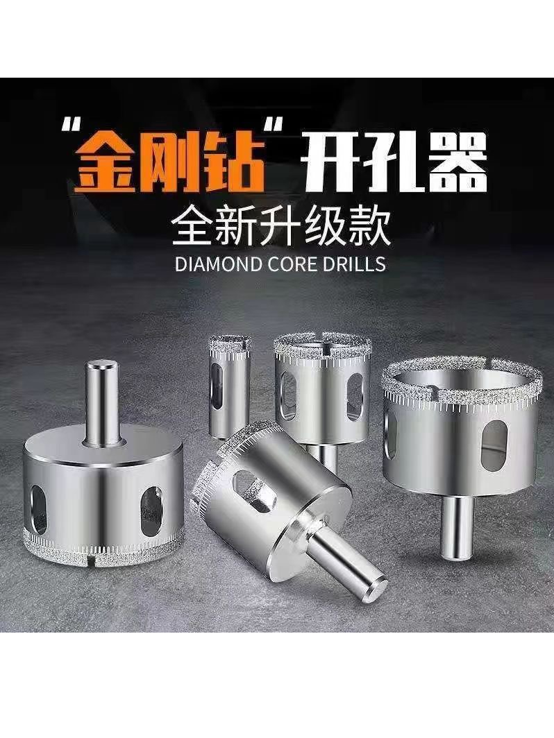 全新升级多功能玻璃开口器