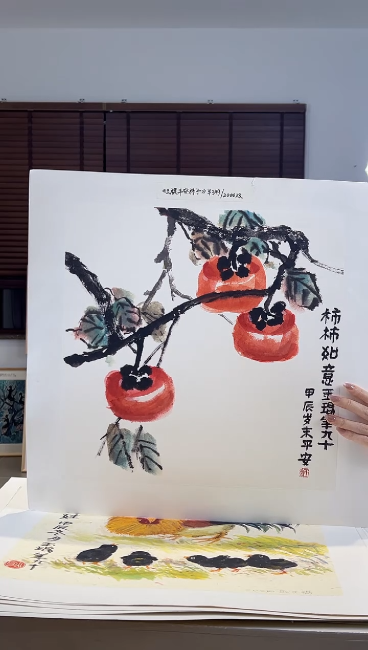 【闪购商品】版画限量亲签盖章版画S