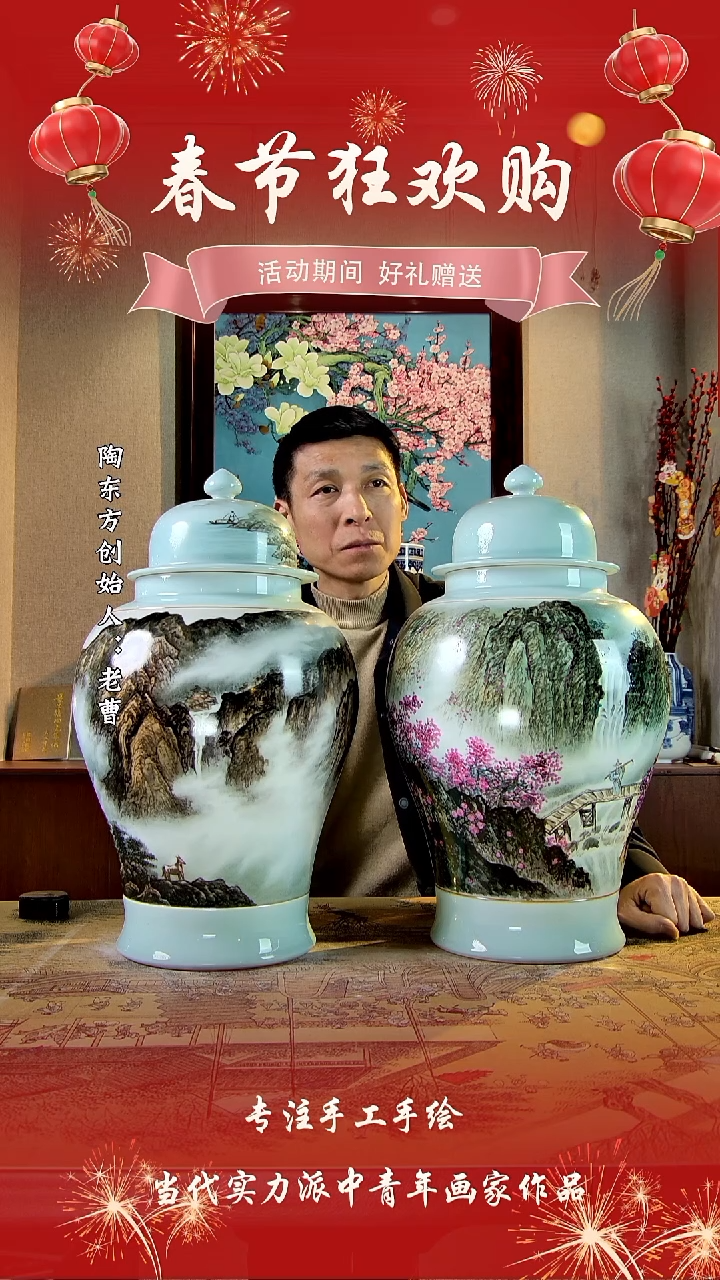 【闪购商品】其他景德镇陶东方陶瓷艺术作品花瓶瓷板画摆件