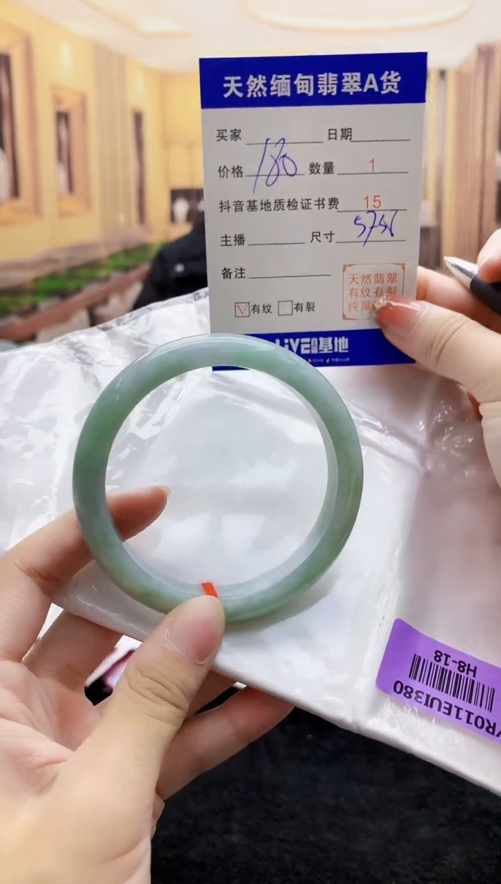 【闪购商品】翡翠手镯未镶嵌     H8-18