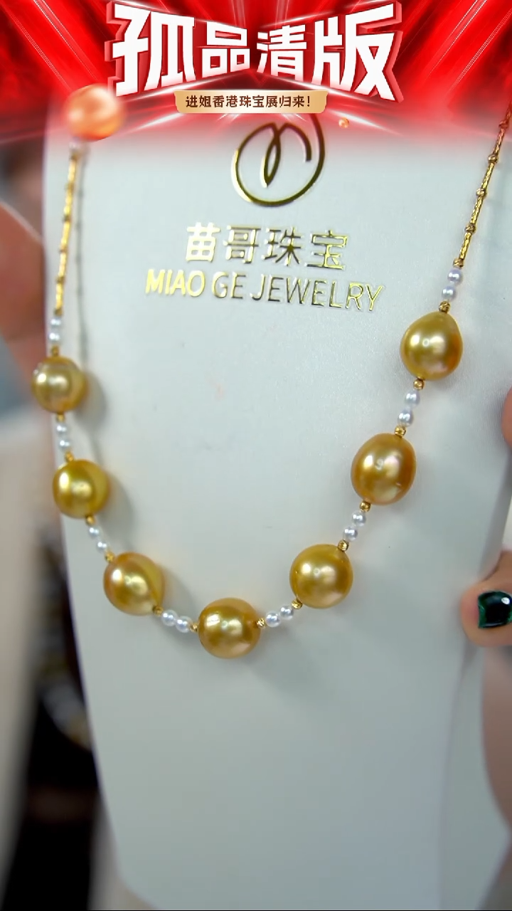 银S925镶嵌项链海水珍珠216