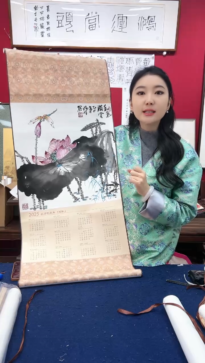 【闪购商品】国画蒋瑞祥《和气满堂》卷轴