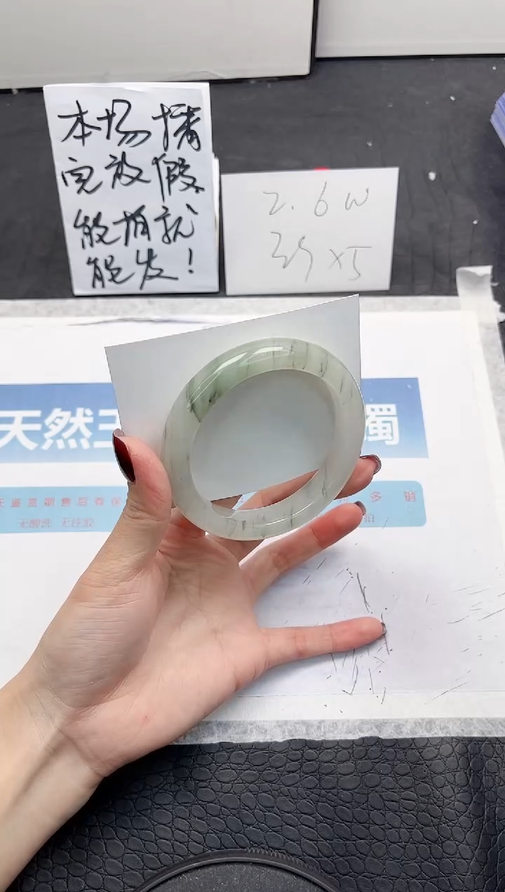 【闪购商品】石英质玉手镯未镶嵌L242-59.8