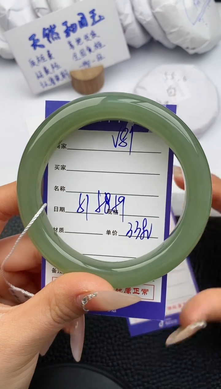 【闪购商品】和田玉手镯未镶嵌82微色差T6