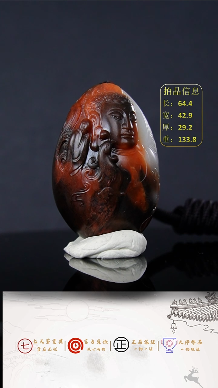 【闪购商品】和田玉把件未镶嵌 