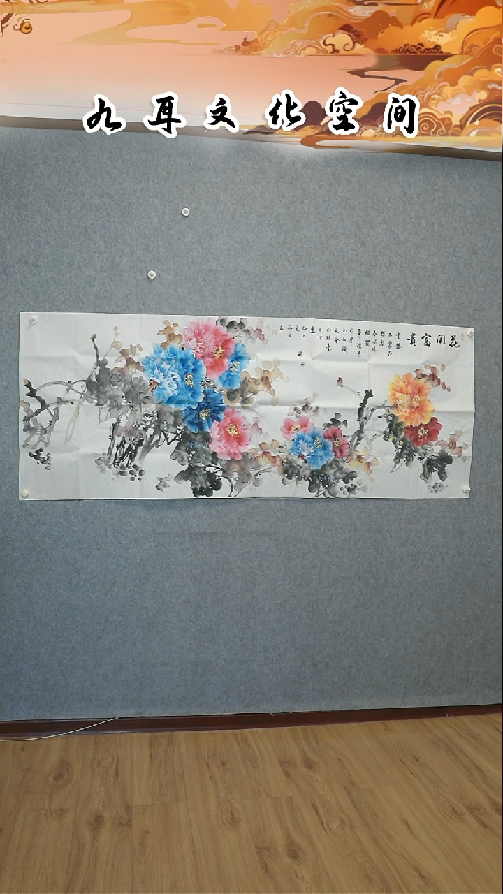 国画王西生老师国画作品