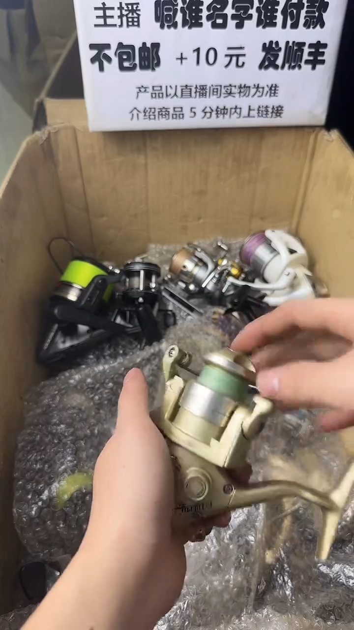 A***流微瑕钓鱼轮，直播间讲解为准，看清楚再拍，如有拆卸不退换