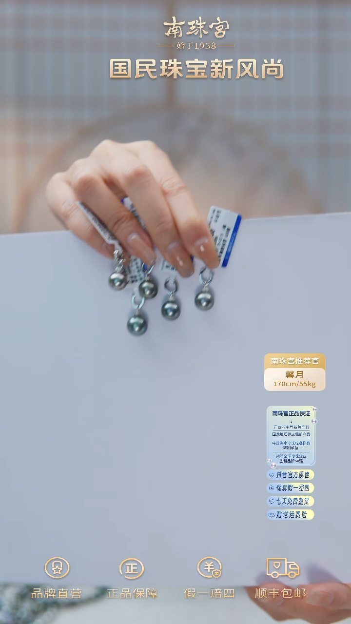 【闪购商品】海水珍珠吊坠(赠链)银S925镶嵌11-12多样性随机发一颗