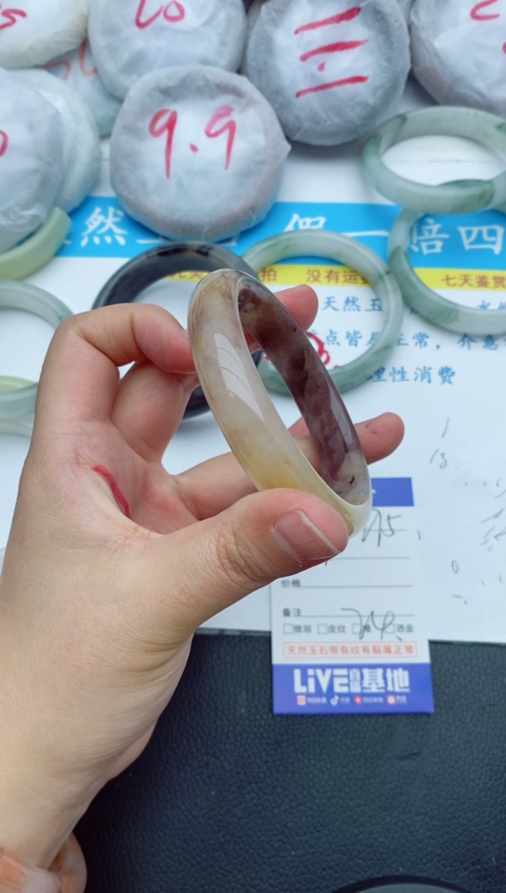 【闪购商品】石英质玉手镯未镶嵌275+57/58