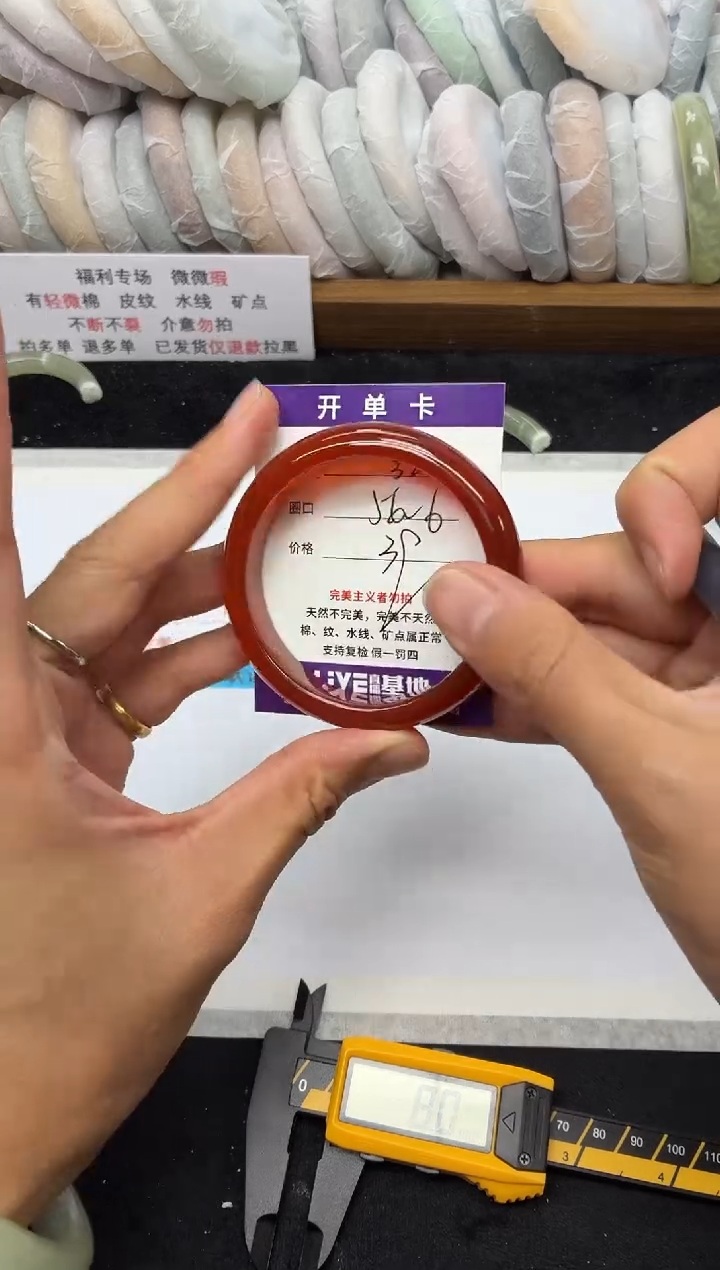 未镶嵌手镯石英质玉32