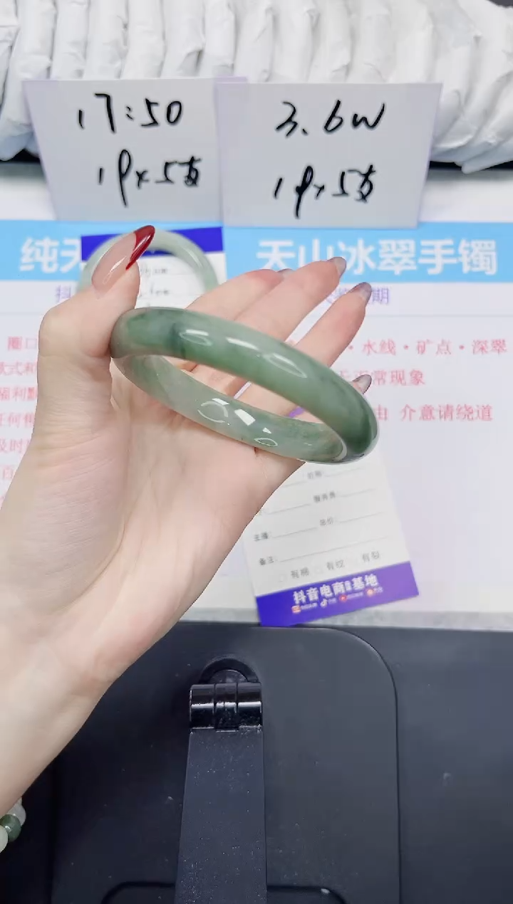 【闪购商品】石英质玉手镯未镶嵌334