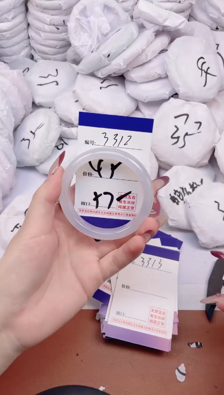 【闪购商品】玛瑙/玉髓手镯未镶嵌3312