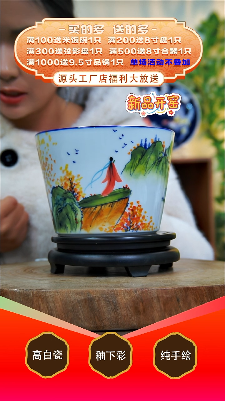 其他白泥景德镇手工手绘陶瓷【食品级】