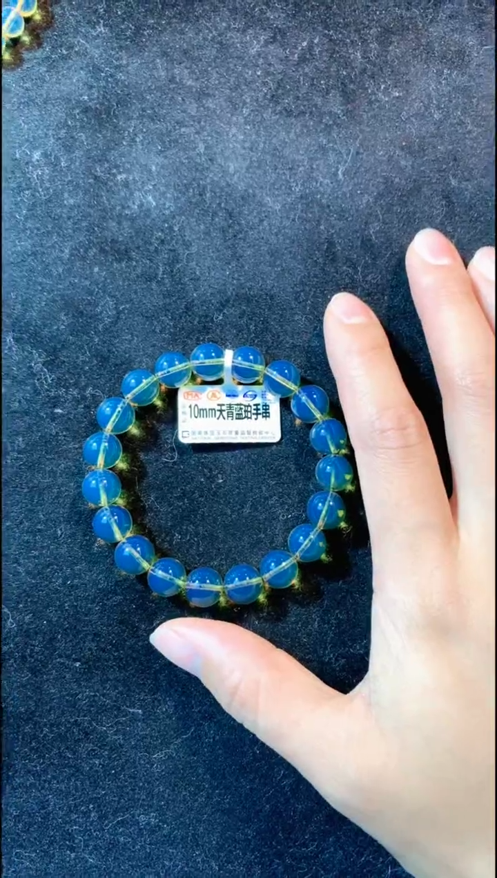 【闪购商品】琥珀手链未镶嵌10MM天青蓝珀手串