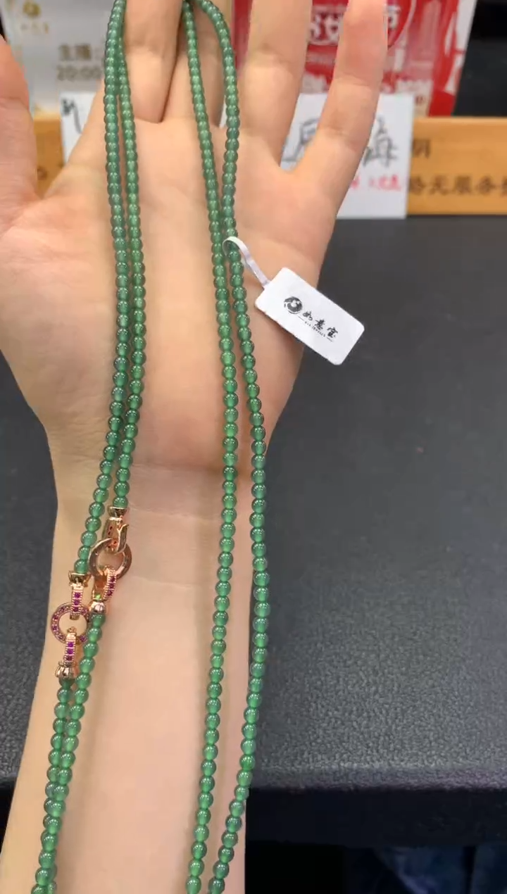 【闪购商品】翡翠颈饰未镶嵌FC402 翡翠项链 多样性发其一